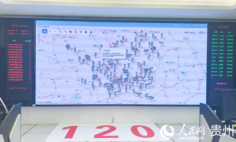 遵義市醫療緊急救援中心調度大屏上，481輛救護車實時更新狀態。人民網記者 王秀芳攝