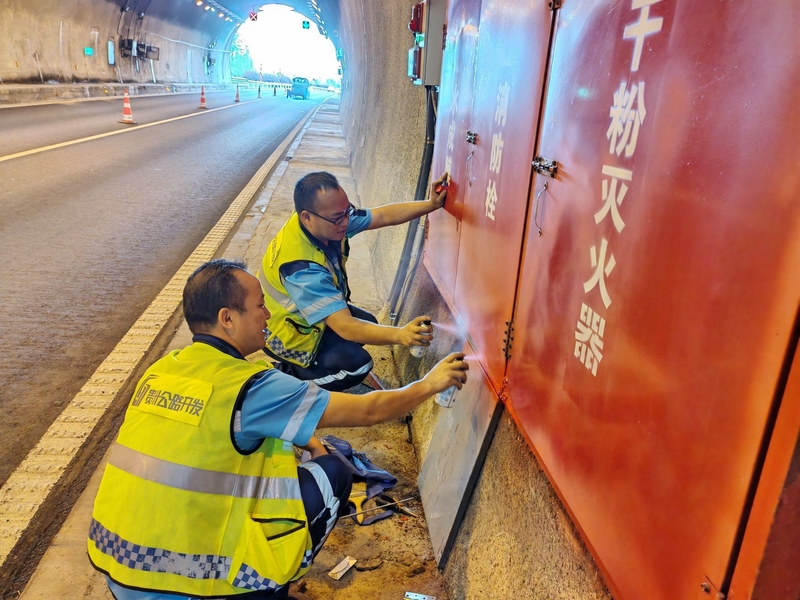 5 .隧道設施維護