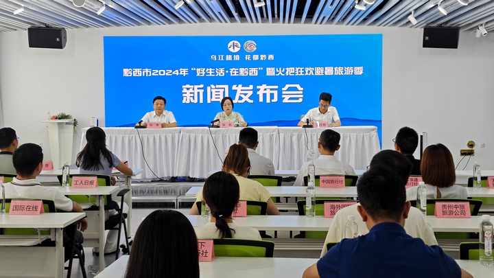 新聞發布會現場。韓賢普攝