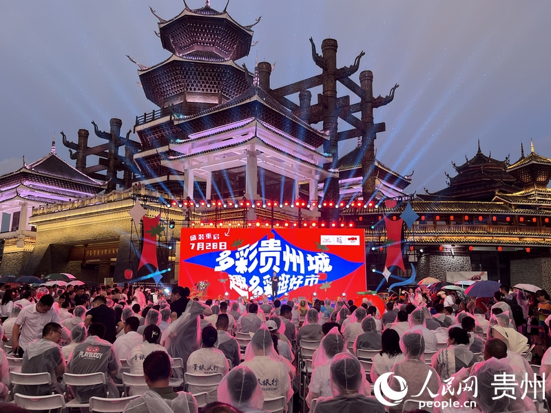 開街儀式現場。人民網 陳潔泉攝