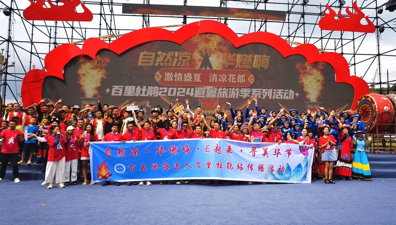 現場啟動儀式。郭俊才攝