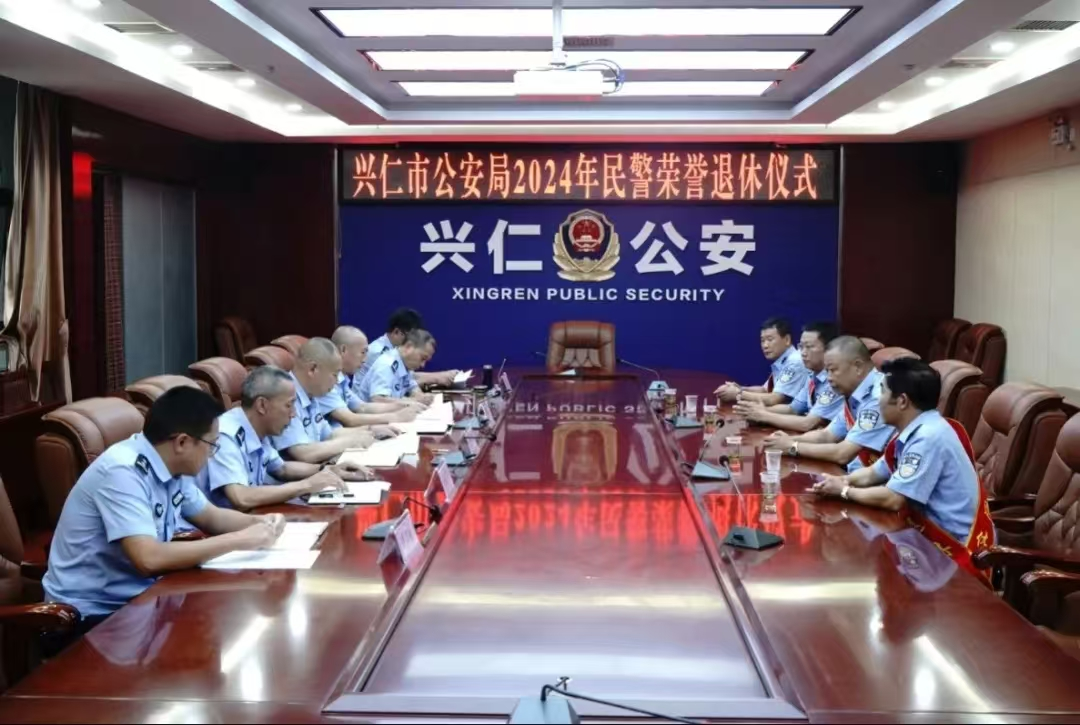 榮譽退休儀式。