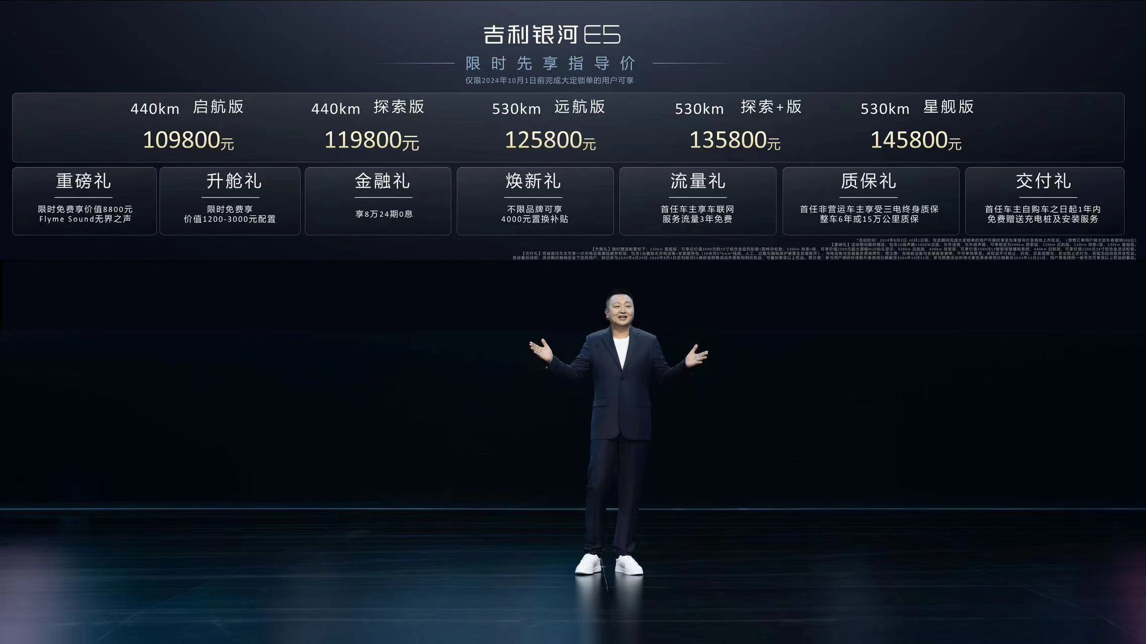 發布會現場。圖片由主辦方提供