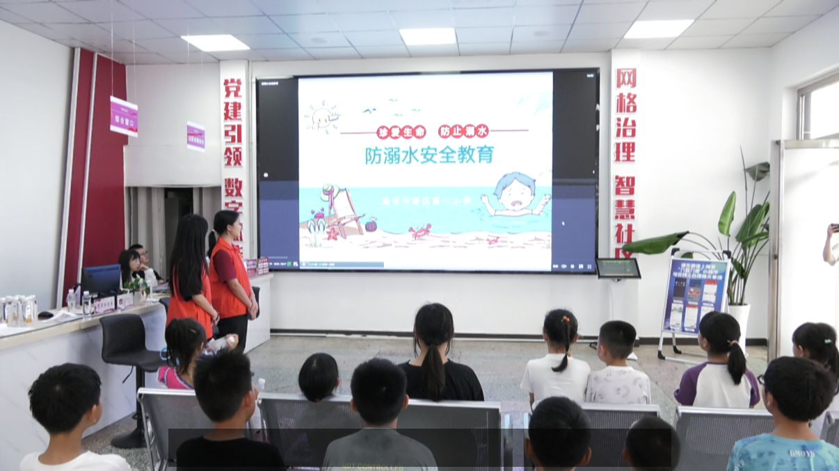 暑期班活動。