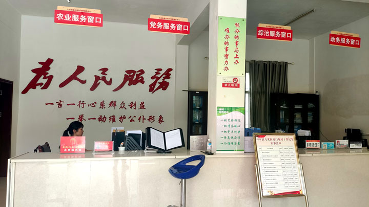 3、打造辦公陣地，設立便民窗口，為群眾提供高效服務。