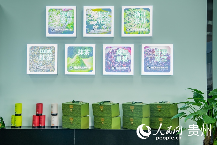 貴州春水堂茶業有限公司部分產品展示。人民網 陽茜攝