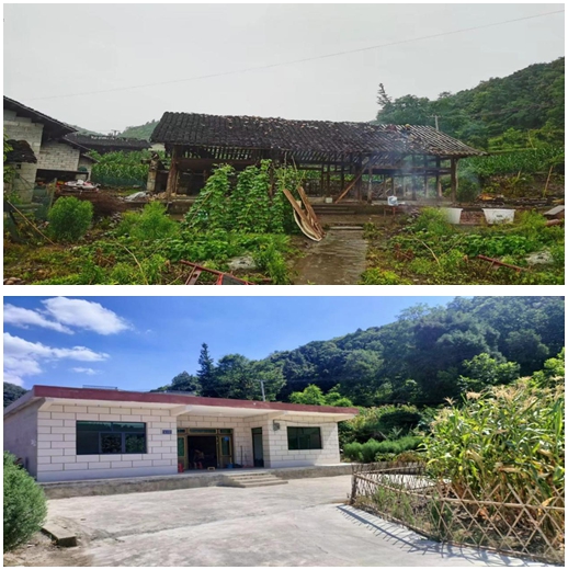 危房改造前后。