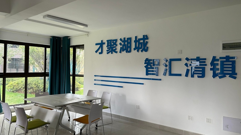 活動室。陳語豐攝