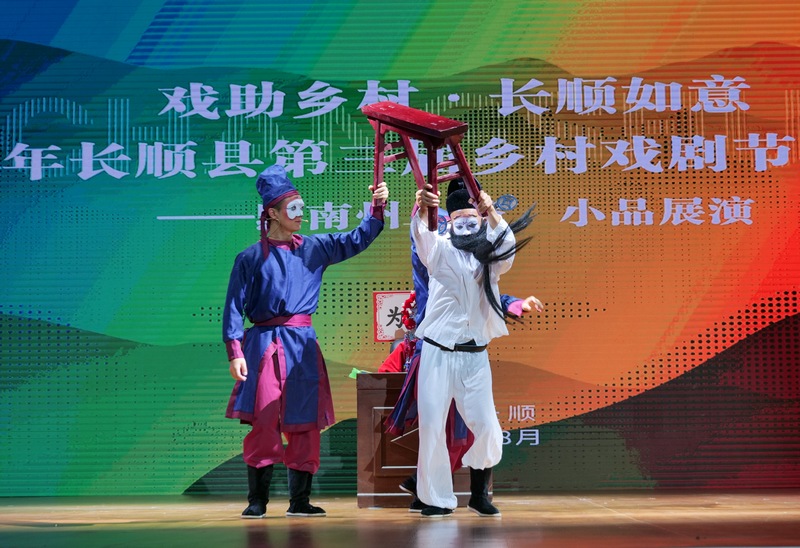 黔南小戲、小品展演在長順縣舉行楊昌勇（攝） .jpg