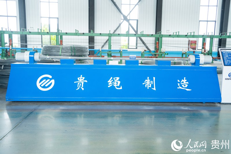 貴繩集團纜索生產車間。人民網 陽茜攝