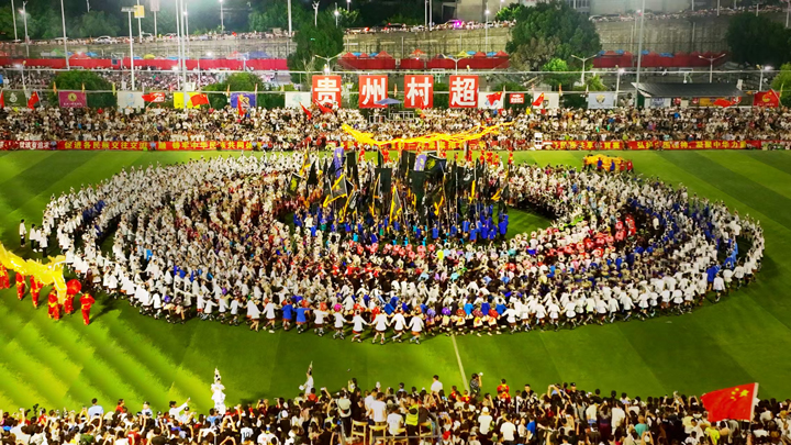 村超賽事場面。貴州“村超”組委會供圖