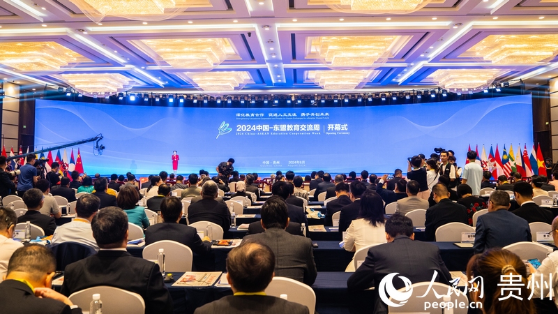 2024中國-東盟教育交流周開幕式現場。人民網 陽茜攝