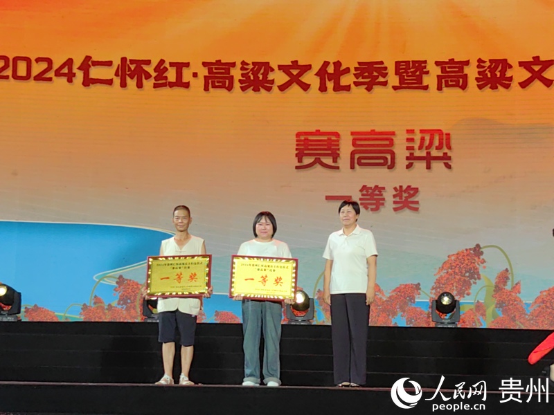 7賽高粱比賽一等獎。人民網 李永馨攝.jpg