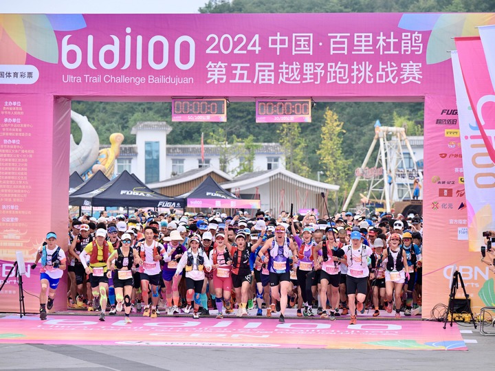 活動現場。段墨攝