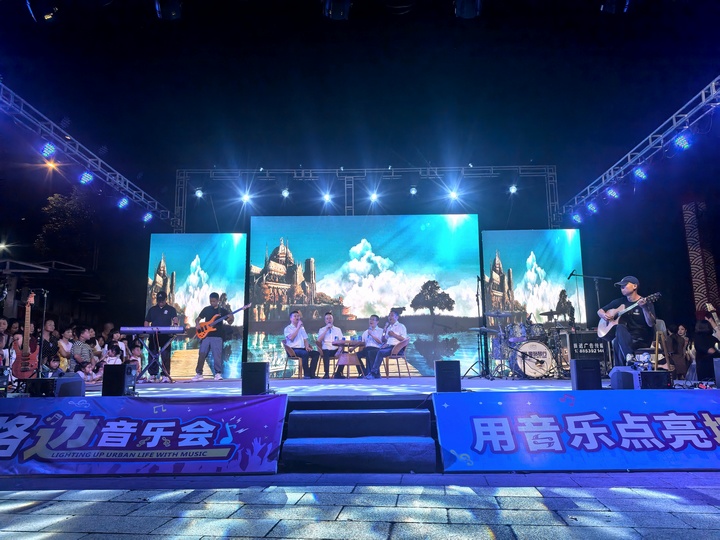 音樂會現場。