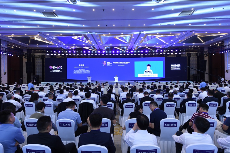 開幕式現場。貴州日報天眼新聞記者 賈智攝1