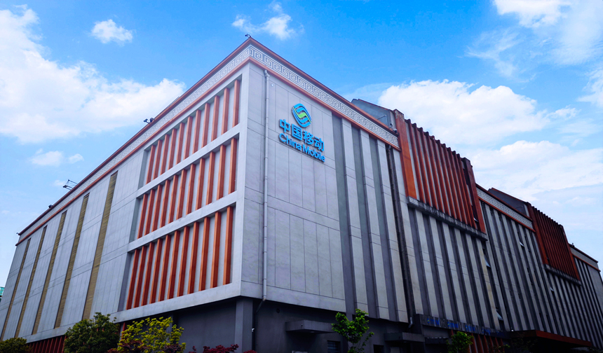 中國移動貴陽數據中心。中國移動貴州公司供圖