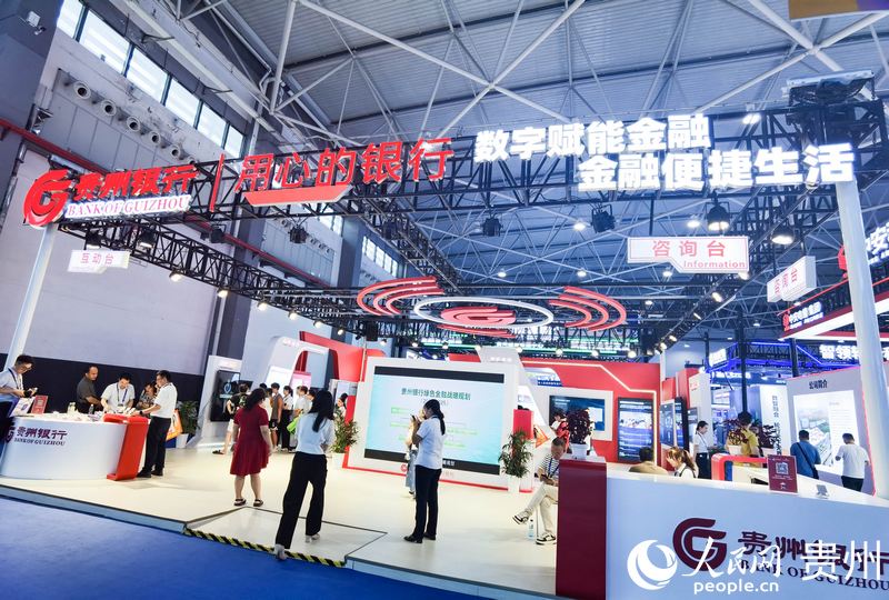 貴州銀行展廳內，觀展群眾絡繹不絕。人民網記者 王秀芳攝.jpg