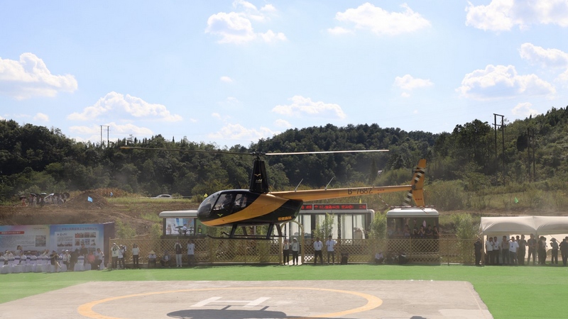 試飛儀式現場，直升機從貴陽修文低空飛行服務基地騰空而起，載著游客開展低空游覽體驗，隨后開展特技表演。杜開雪攝