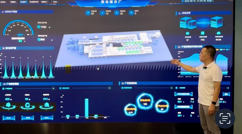 工業“智造”升級加“數”跑。