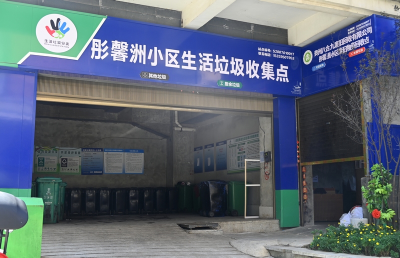 湖城社區彤馨洲小區生活垃圾收集點。沈建華 攝