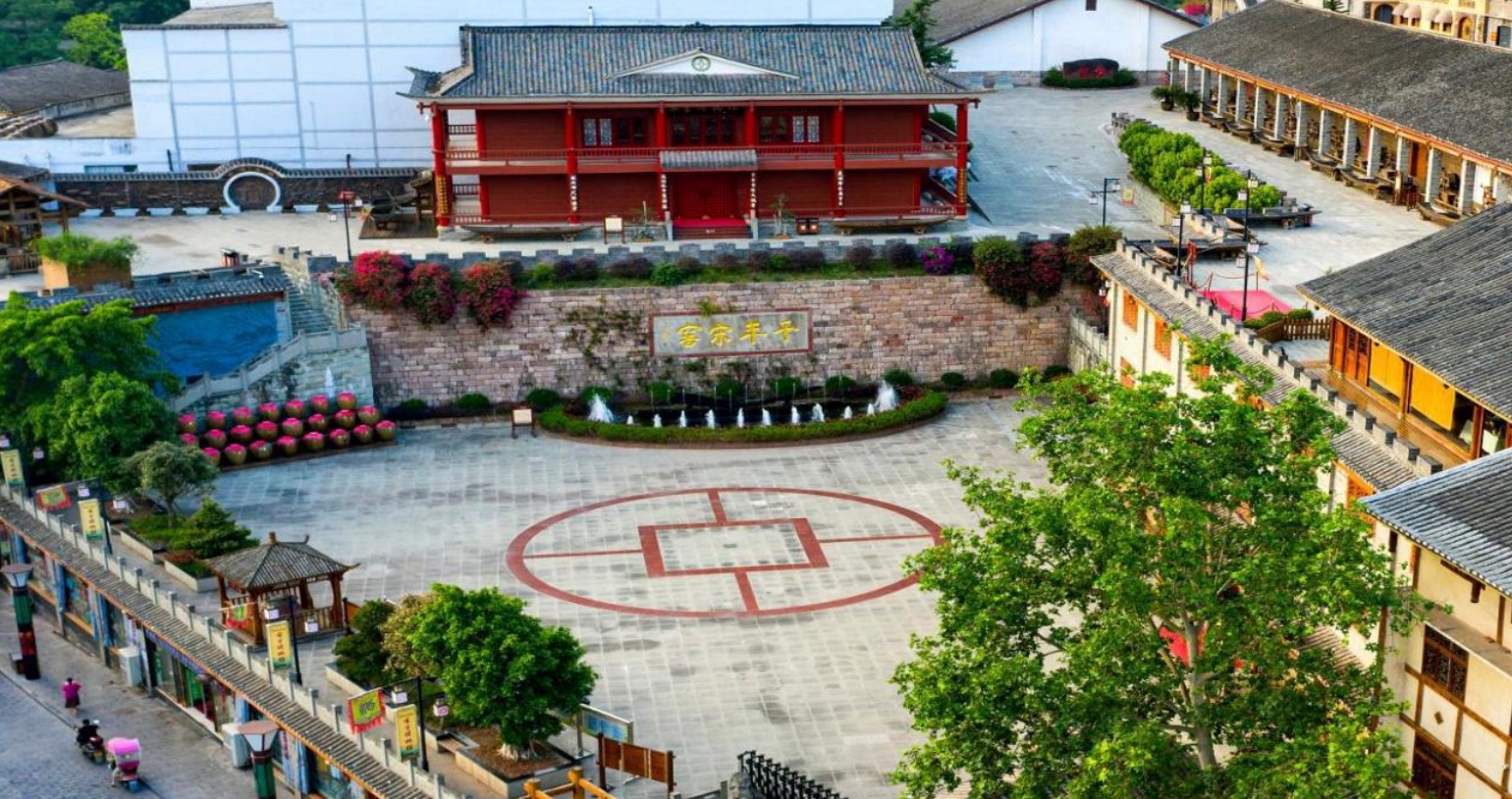 宋窖博物館旅游景區。