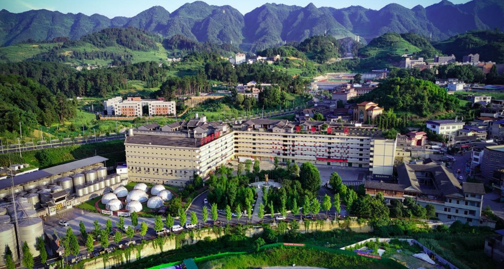 貴州百年黔裝旅游景區。