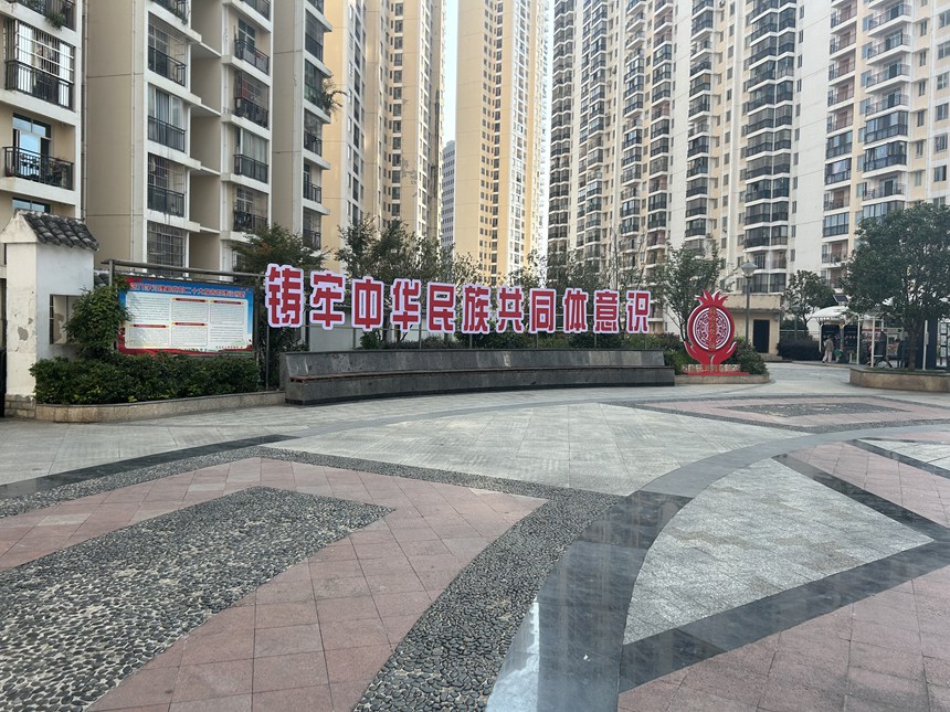 大橋社區同心文化廣場。社區供圖