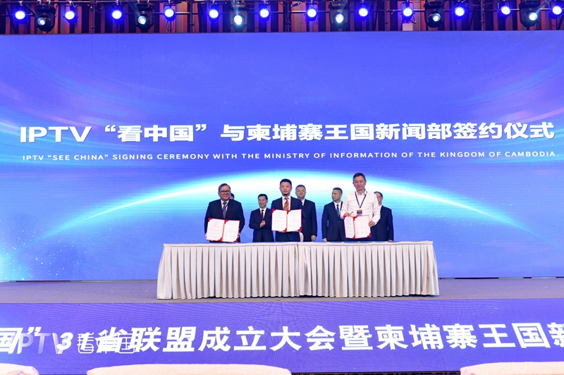 簽約儀式。主辦方供圖