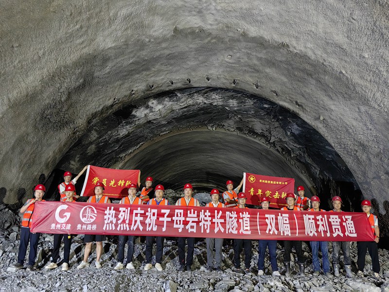武道高速子母巖特長隧道順利實現雙幅貫通。徐濤海攝