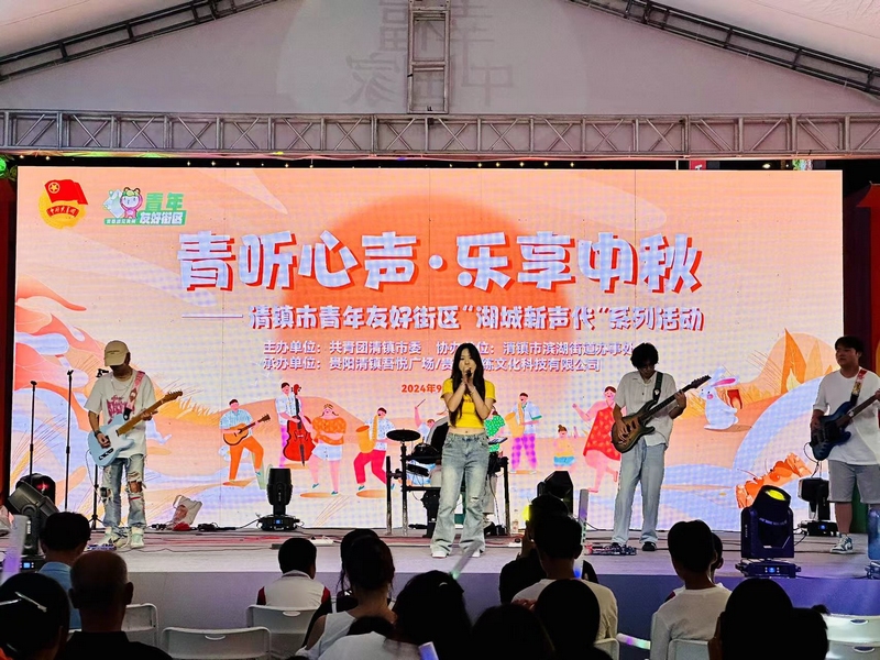 (1)“湖城新聲代”活動。