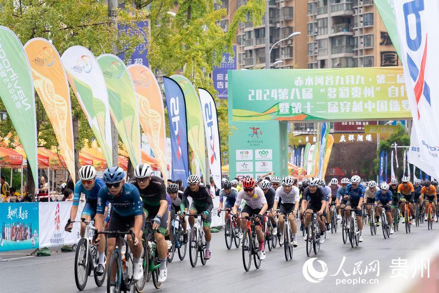 2024第八屆“多彩貴州”自行車聯賽（赤水站）比賽現場。人民網記者 涂敏攝