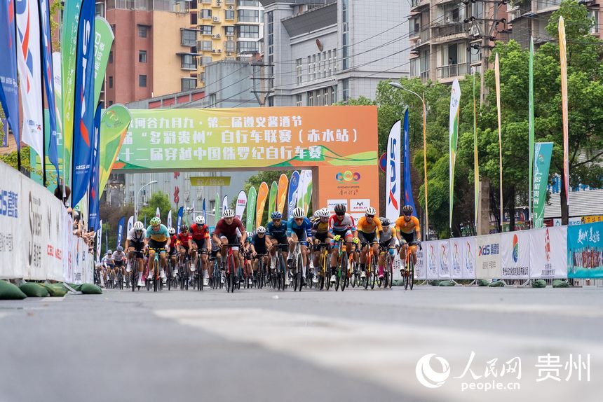 2024第八屆“多彩貴州”自行車聯賽（赤水站）比賽現場。人民網記者 涂敏攝