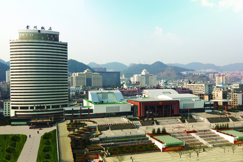 貴州飯店與國際會議中心。貴州飯店供圖