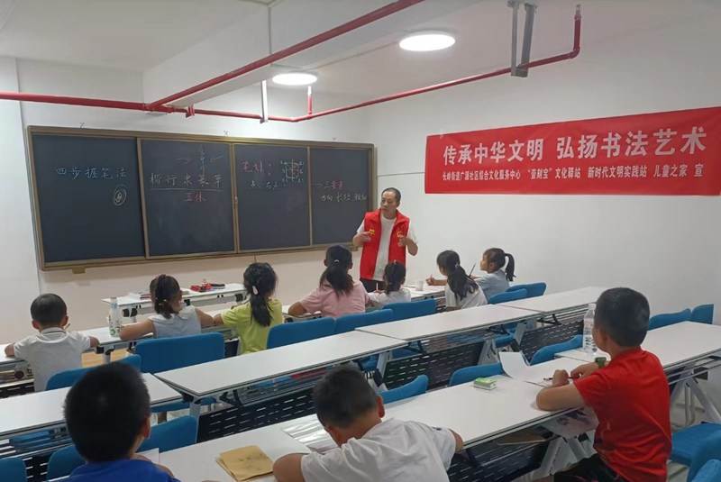 5 廣源社區志愿者為轄區少年兒童開展公益書法培訓