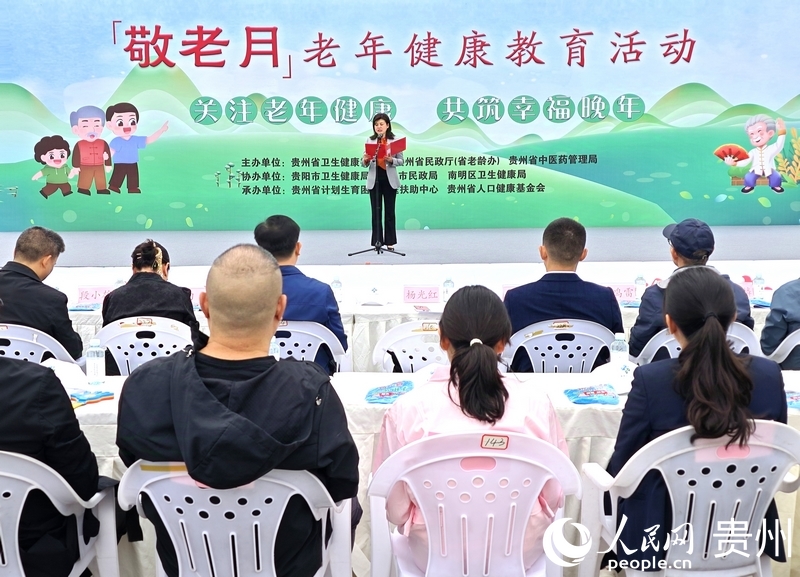 活動啟動儀式現場。人民網 龍章榆攝