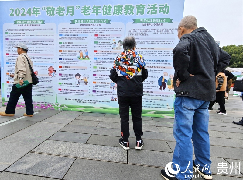 活動啟動儀式現場。人民網 龍章榆攝