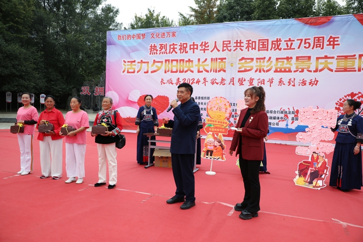 抽獎環節。