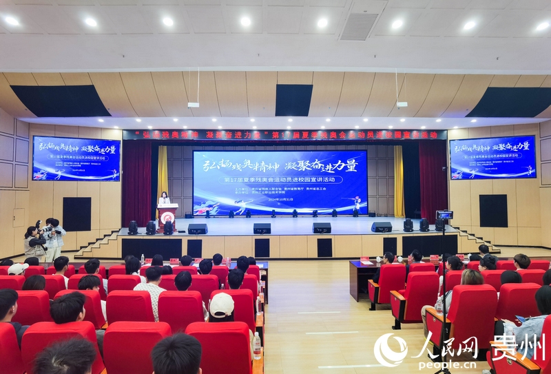 活動現場。人民網記者 王秀芳攝