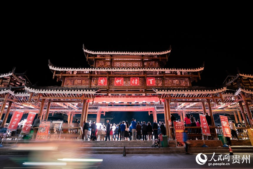 貴州省黔東南州凱里市苗侗風情園內，市民和游客在觀看“村T”表演。人民網記者 涂敏攝