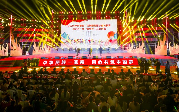 “彝族年”活動現場。李學友攝