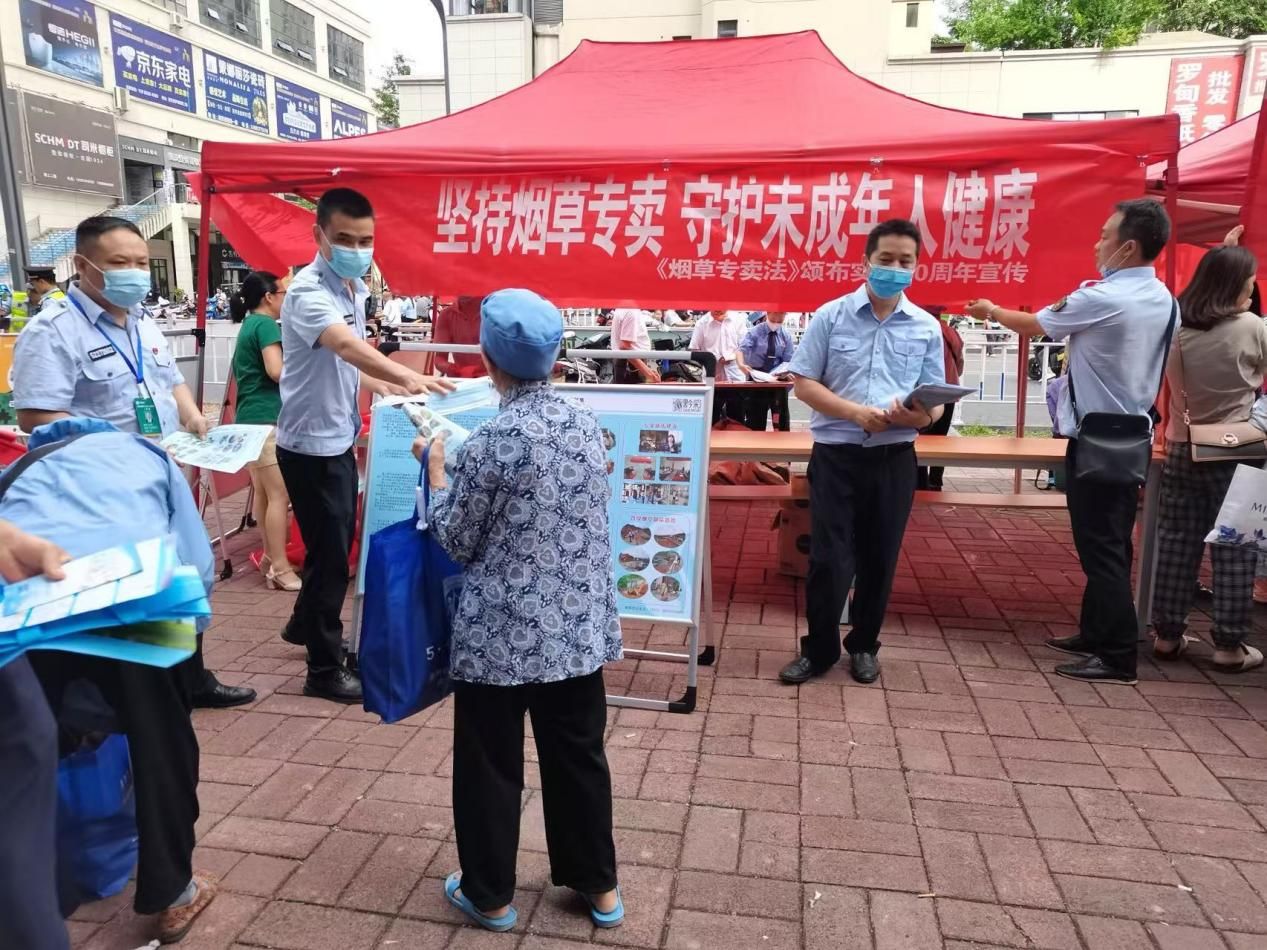 羅甸創新“融合式”黨建引領 推進煙草行業高質量發展。