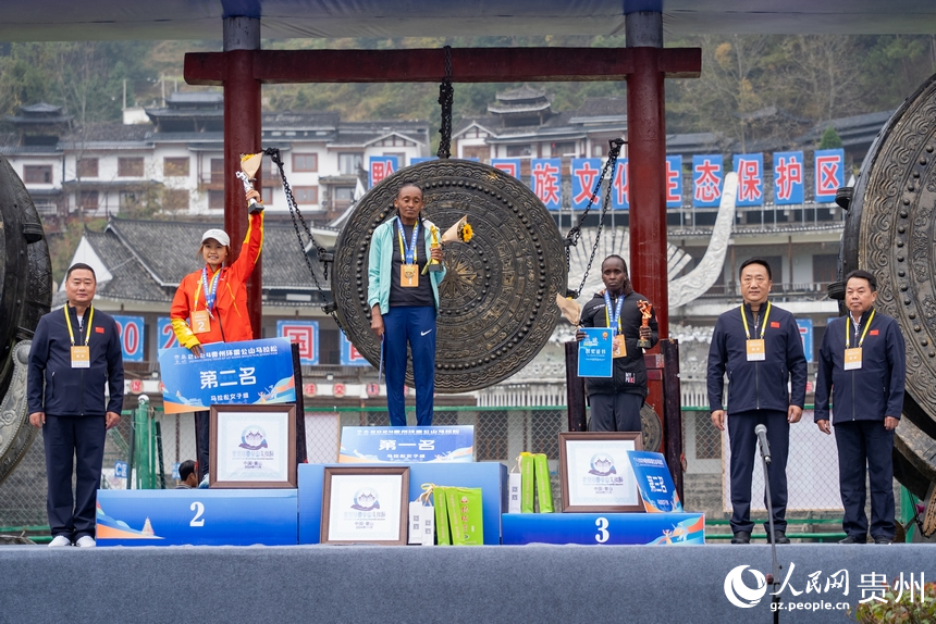 2024貴州環雷公山馬拉松賽現場。人民網記者 涂敏攝