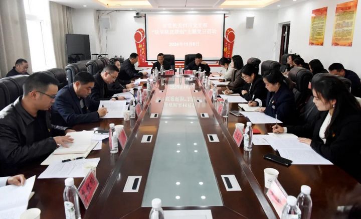 印江：“聯建互學+模擬課堂”推動機關黨建走“新”更走“心”。