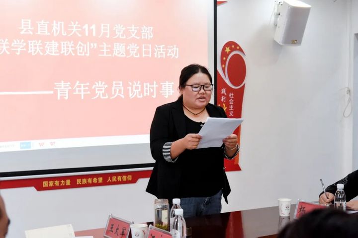 印江：“聯建互學+模擬課堂”推動機關黨建走“新”更走“心”。