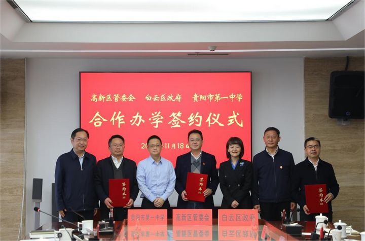 簽約儀式現場。