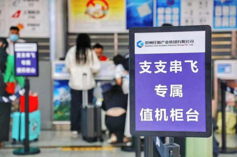 5、支支串飛專屬值機柜臺