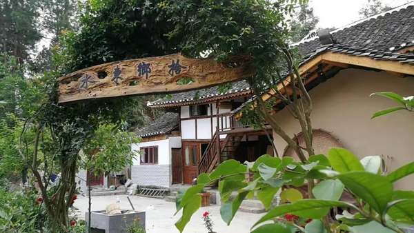 精準治房增顏值。貴陽市農業農村局供圖