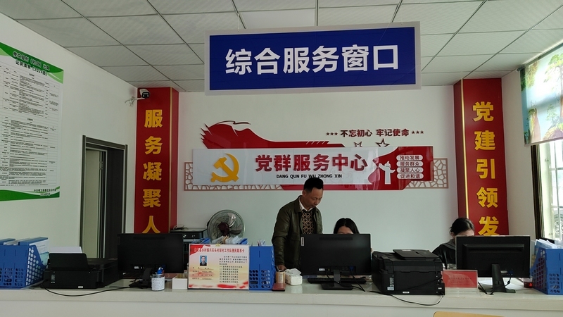 石頭村綜合樓服務窗口 修文縣六桶鎮劉連鵬 攝