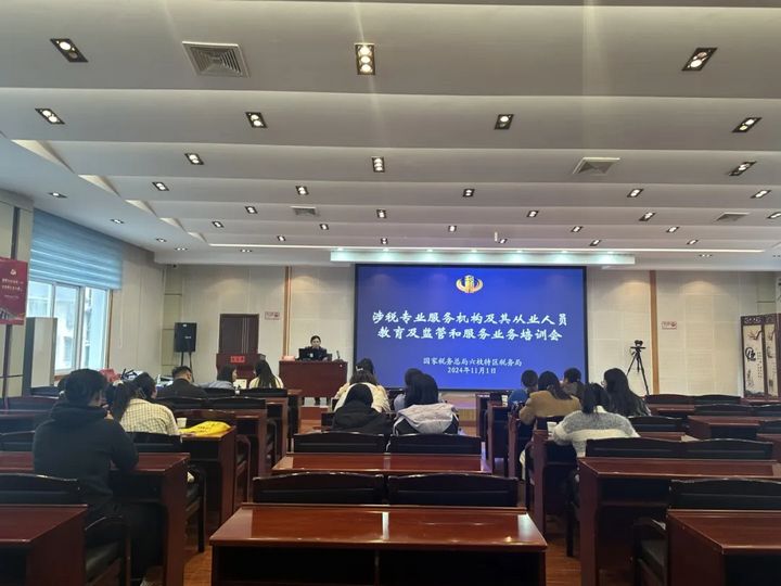 六枝特區稅務局開展涉稅專業服務機構培訓。王馨瑜攝